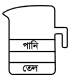 বিকল্প 4